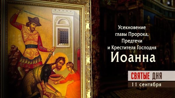 Мазаччо Воскрешение Усекновение главы Иоанна Крестителя