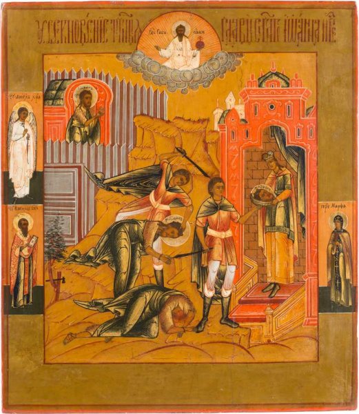 Усекновение главы Иоанна Предтечи икона