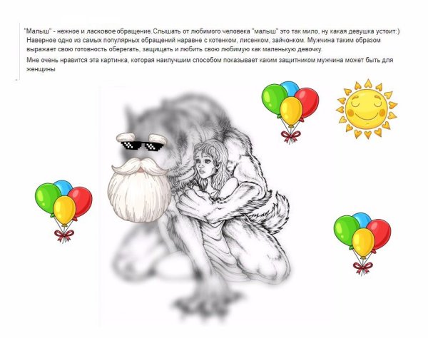 С праздником ласкового обращения открытки