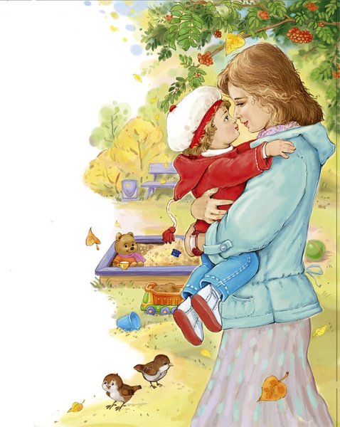 Забота иллюстрация