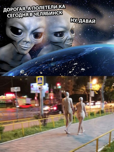 День правильного ожидания необъяснимого