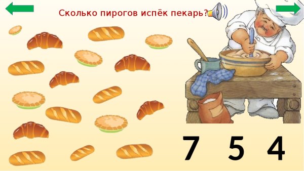 Хлеб для дошкольников