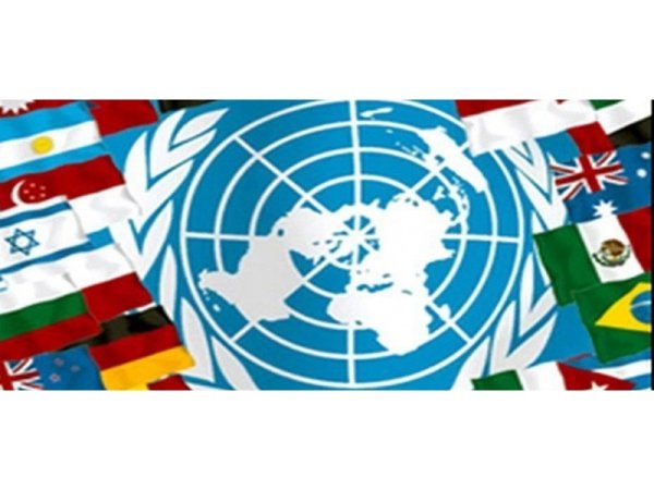 День сотрудничества Юг-Юг организации Объединенных наций 12 сентября