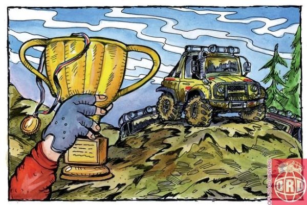 Джипера с днюхой