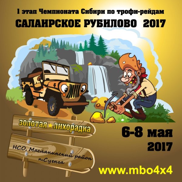 День джипера открытки