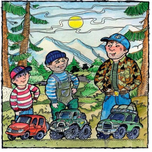 Джиперы карикатура