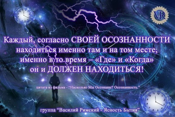 Цитаты на тему осознанность