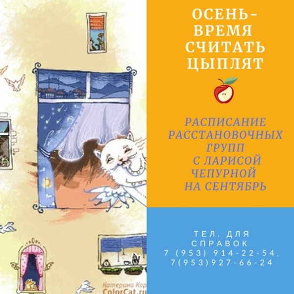 День заглядывания в окна открытки