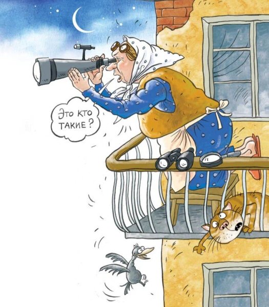 Карикатуры Ольги Громовой