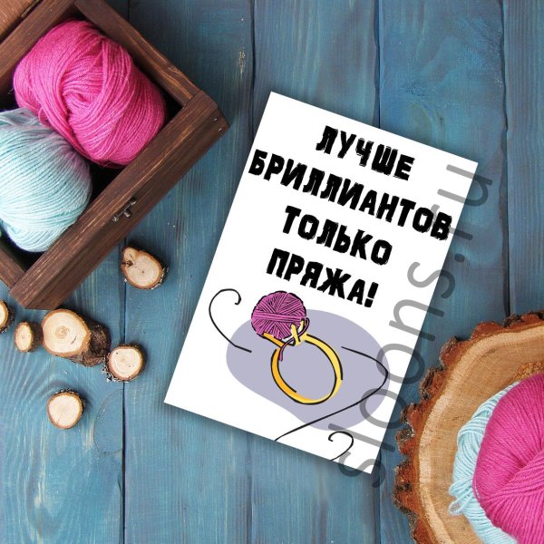 Открытки для рукодельниц