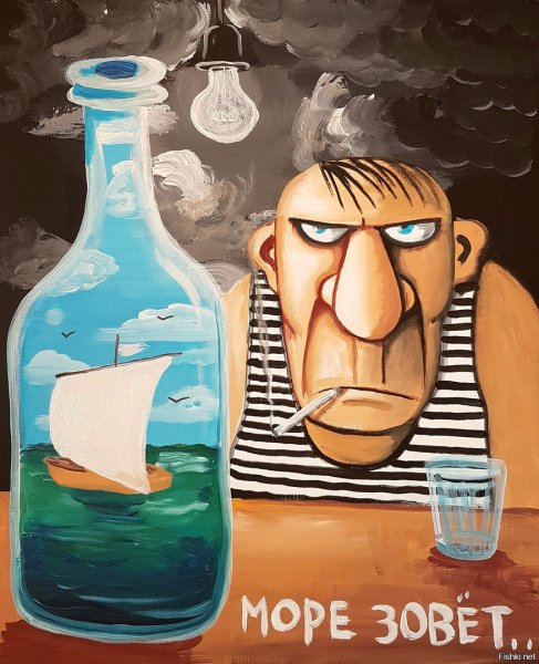 Картины Васи Ложкина море зовет