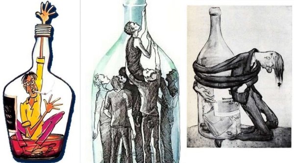 Зависимость от алкоголя