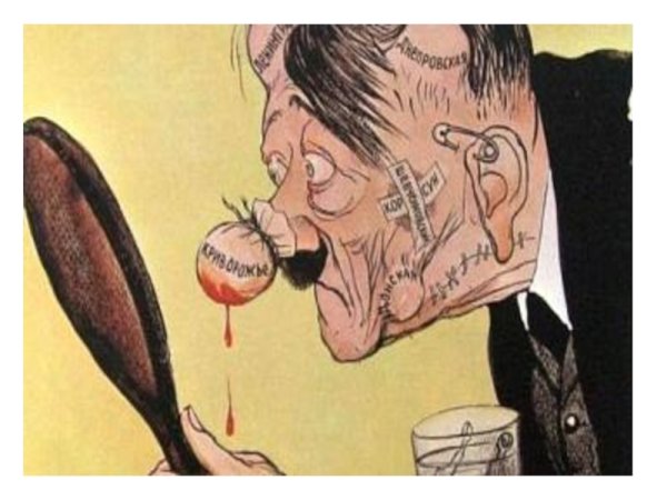 Кукрыниксы плакаты на Гитлера