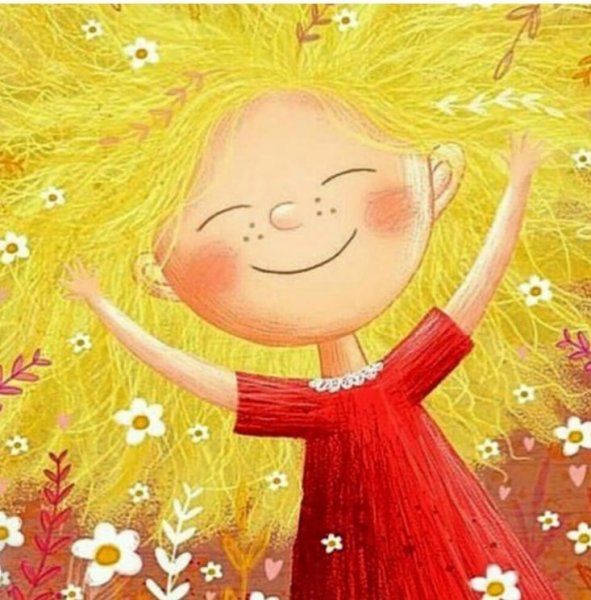 Радости и счастья