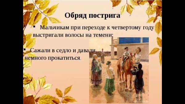 Семён Летопроводец постриг