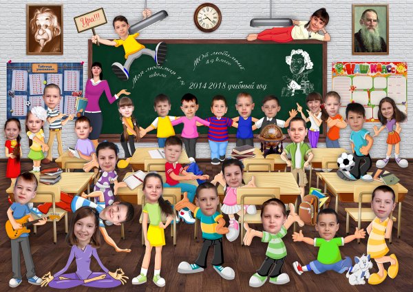 Коллаж школа