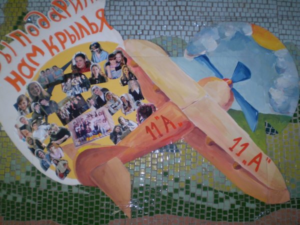 Плакат выпускников с фотографиями