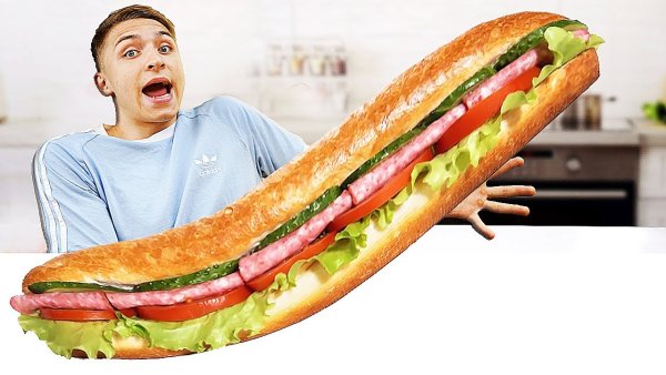 Гигантский бутерброд