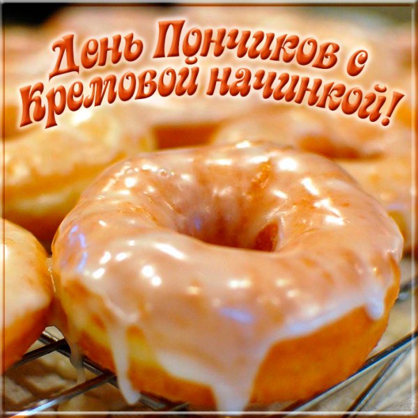 Пышки с кремом