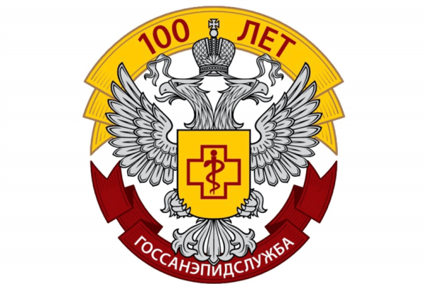 Санитарный щит