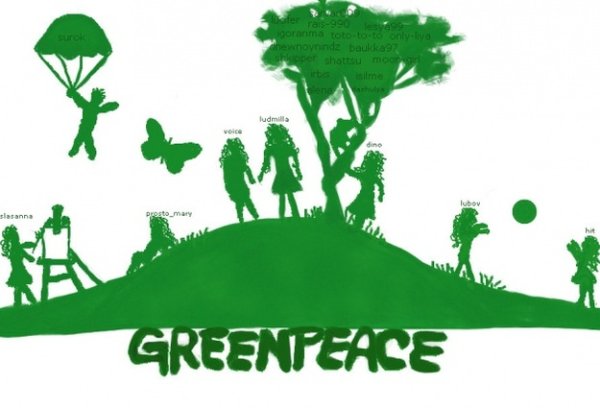 Эмблема Гринписа