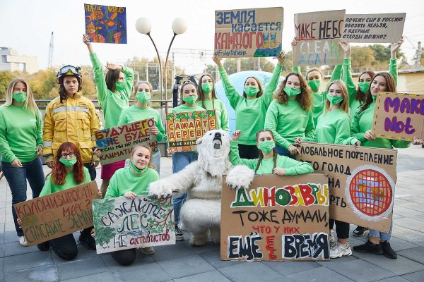 Гринпис протесты