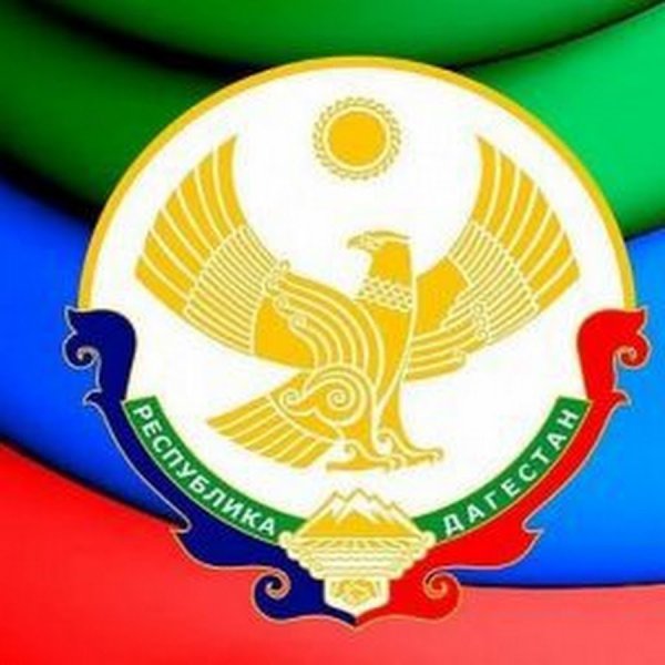 День Конституции народов Дагестана