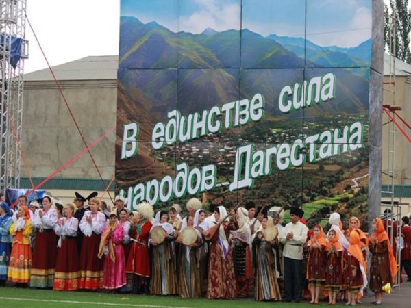 Единство Дагестана