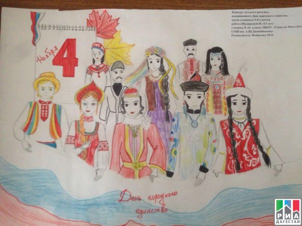 День народного единства рисунки