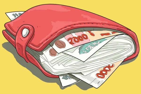 Изображение кошелька с деньгами