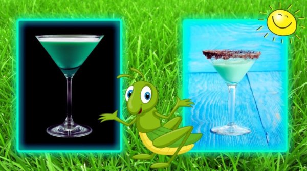 Коктейль кузнечик состав