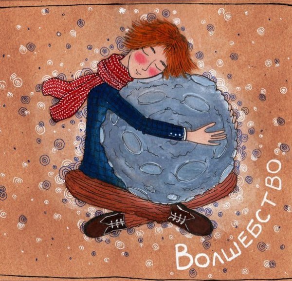 Картины Татьяны Самошкиной