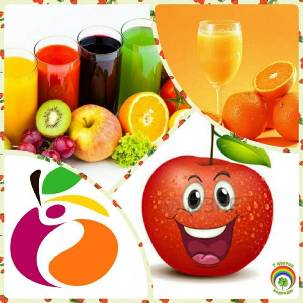 День сока праздник