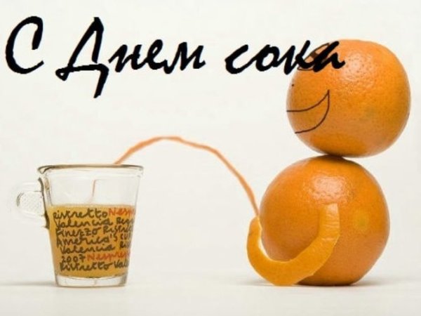 Всемирный день сока