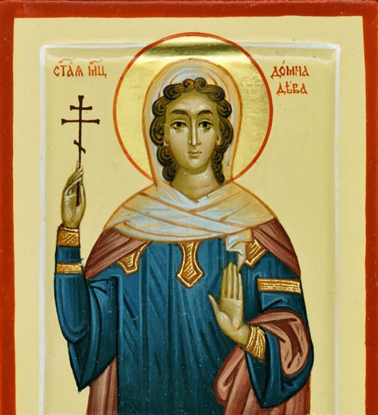 Мученица До́мна Никомидийская, Дева