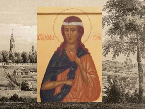 Святая блаженная Домна Томская