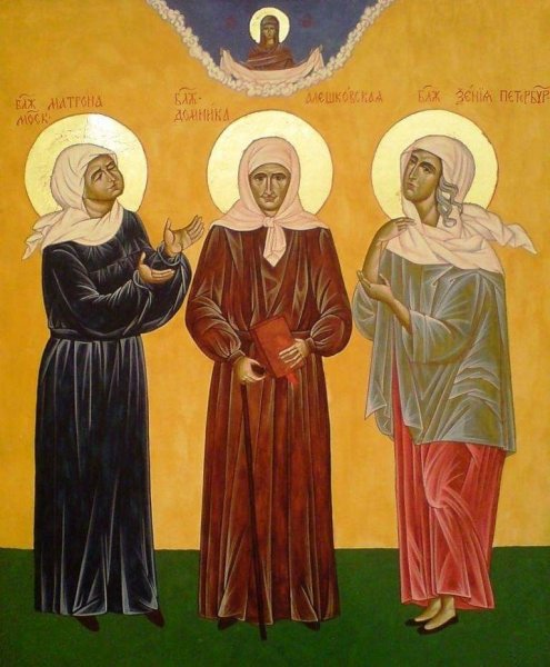 Матрона Московская и Ксения Петербургская икона