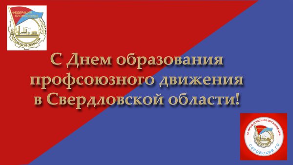 Профсоюзный билет ГМПР