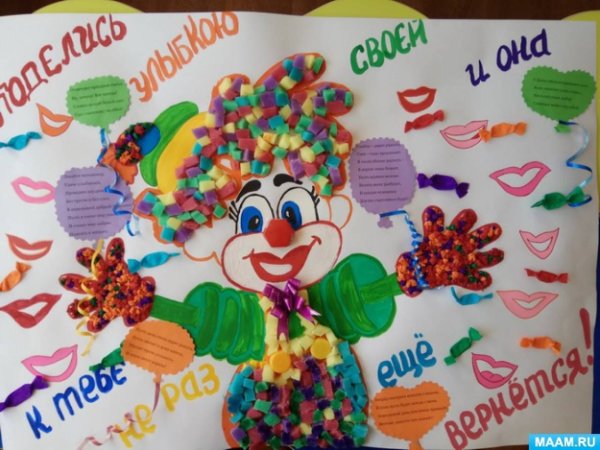 Газета на день смеха