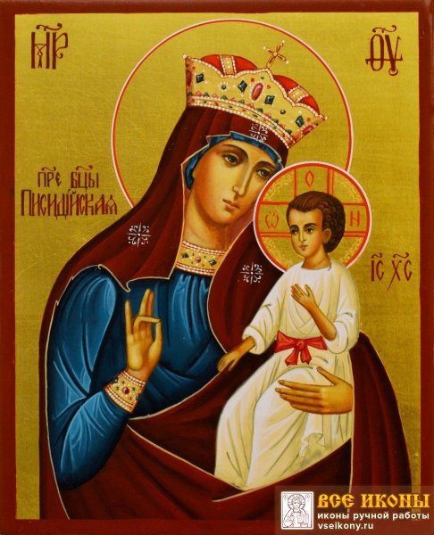 Писидийская икона Божией