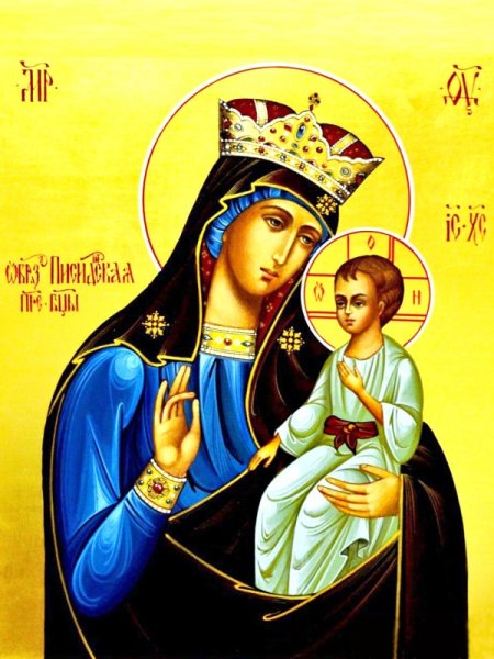 Икона БМ Писидийская
