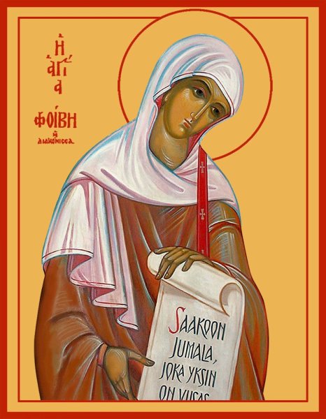 Икона Святой диакониссы