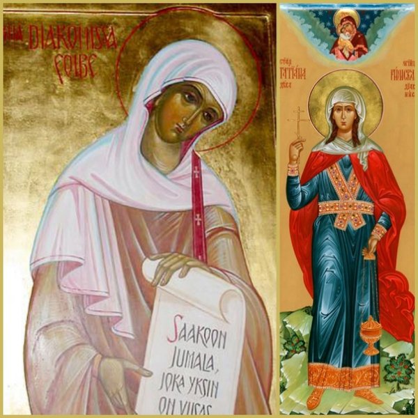 Фива диаконисса Коринфская