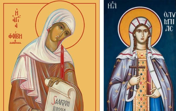 Святая Фива диаконисса