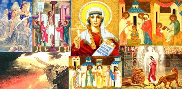 Житие мученицы Татианы