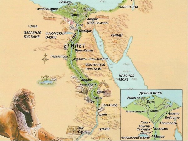Древний Египет история карта