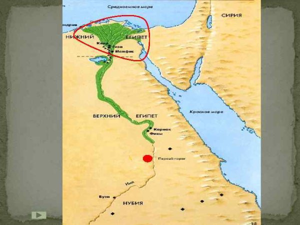 Дельта Нила на карте Египта