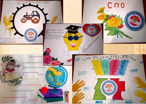 Идеи для стенгазеты