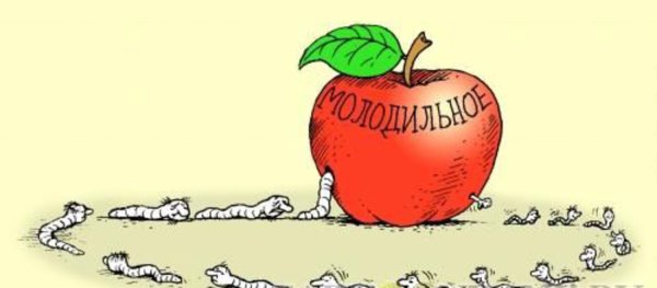 Яблоко карикатура