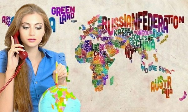 Профессия менеджер по туризму